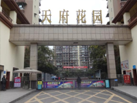 张坝天府花园项目水土保持设施自主验收公示