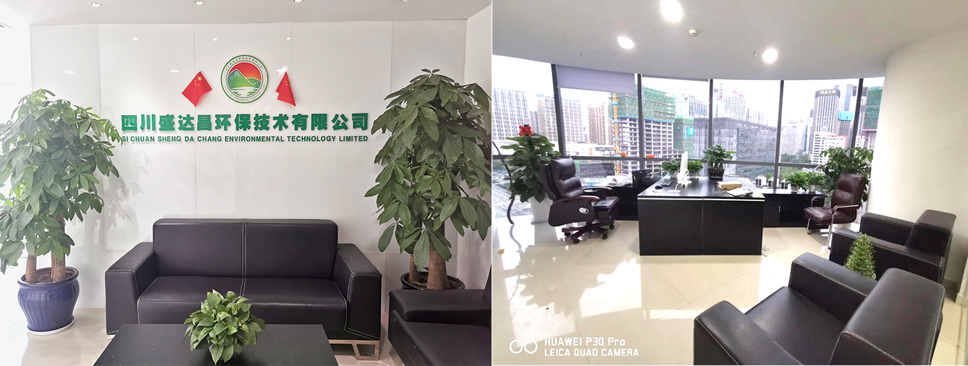 四川盛达昌工程设计咨询有限公司